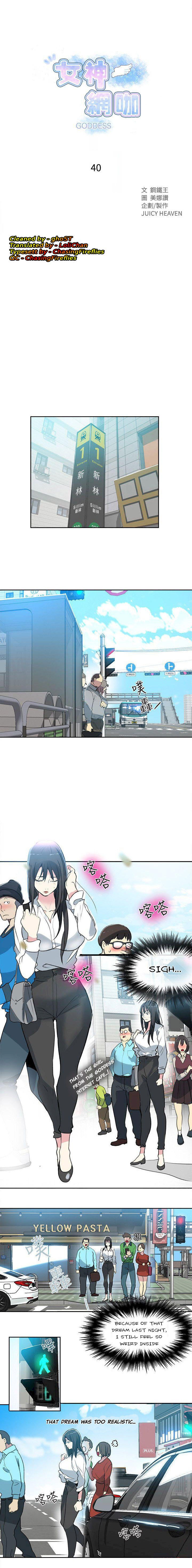 PC Goddess Room - Chapter 40 [photo 1] - MangaPorn