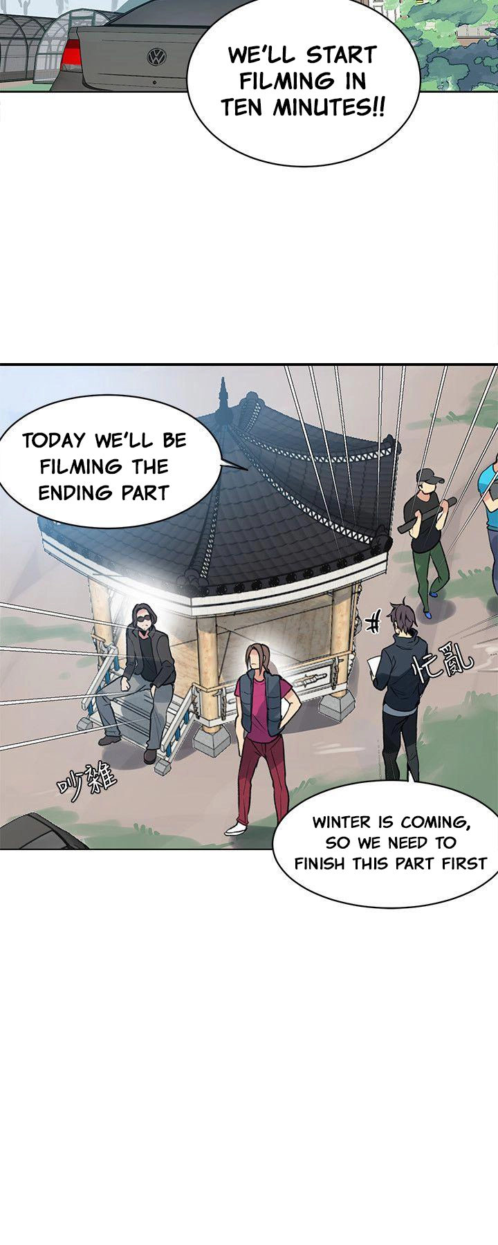 PC Goddess Room - Chapter 44 [photo 13] - MangaPorn