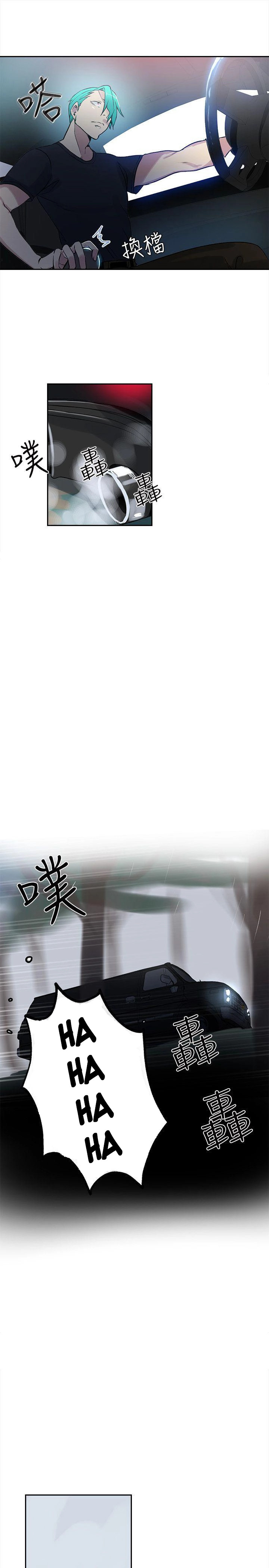 PC Goddess Room - Chapter 45 [photo 10] - MangaPorn