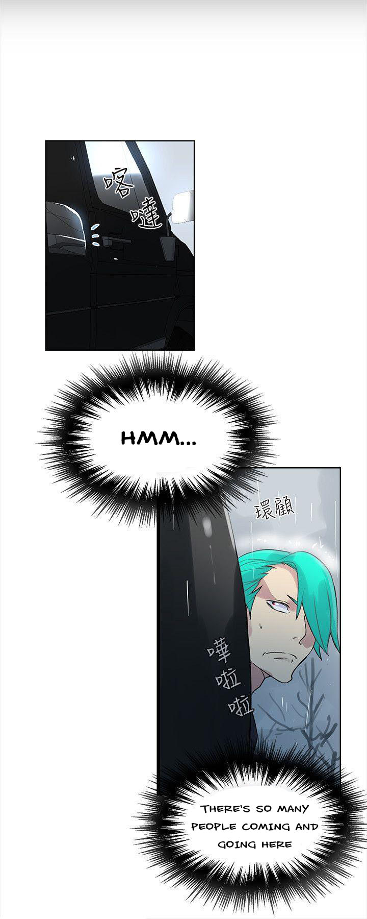 PC Goddess Room - Chapter 45 [photo 9] - MangaPorn