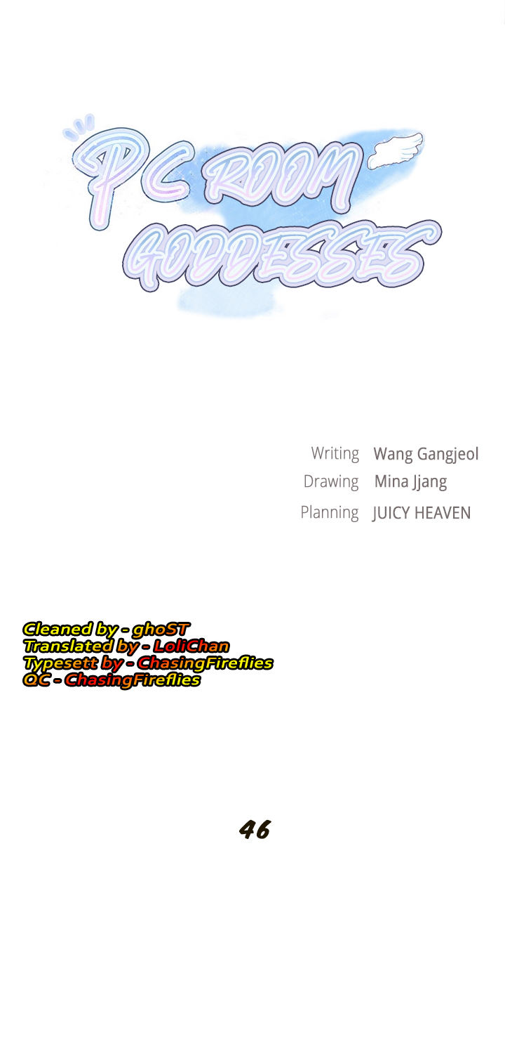 PC Goddess Room - Chapter 46 [photo 1] - MangaPorn