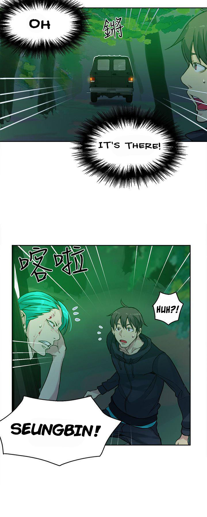 PC Goddess Room - Chapter 46 [photo 13] - MangaPorn