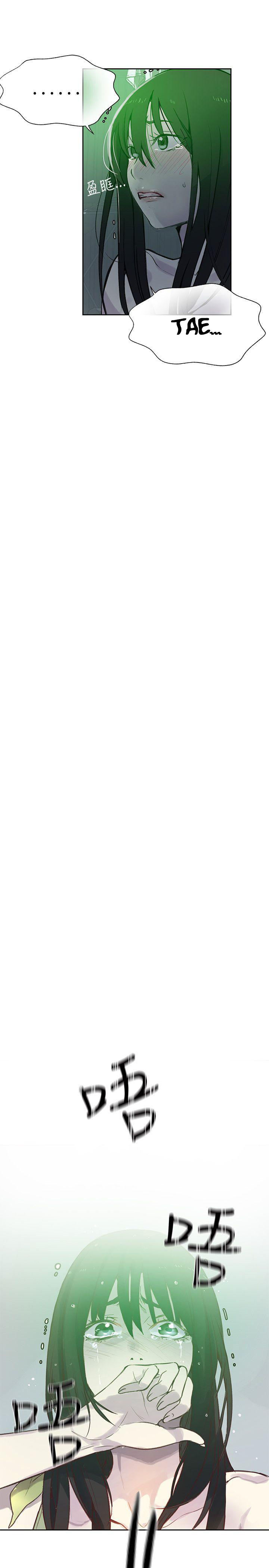 PC Goddess Room - Chapter 46 [photo 22] - MangaPorn