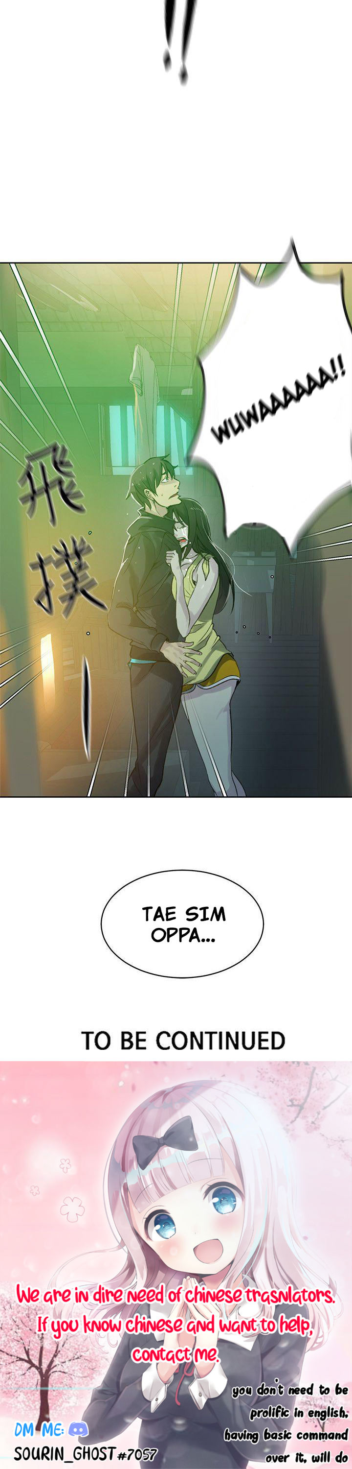 PC Goddess Room - Chapter 46 [photo 23] - MangaPorn