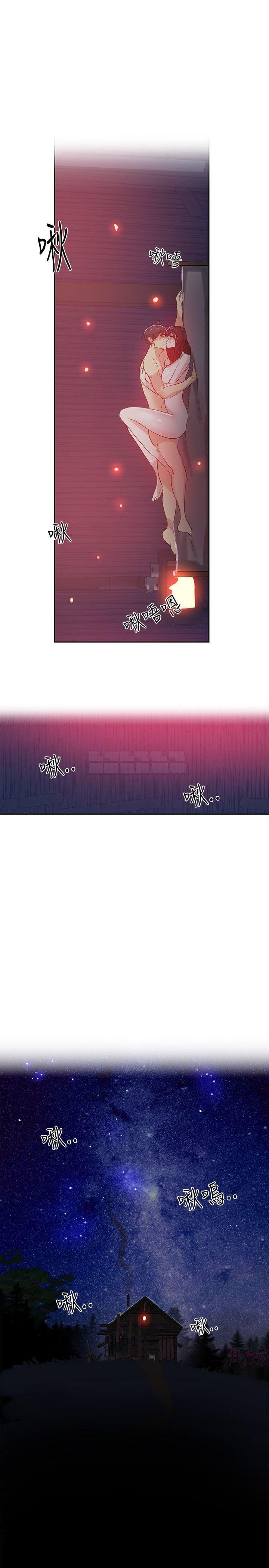 PC Goddess Room - Chapter 49 [photo 22] - MangaPorn