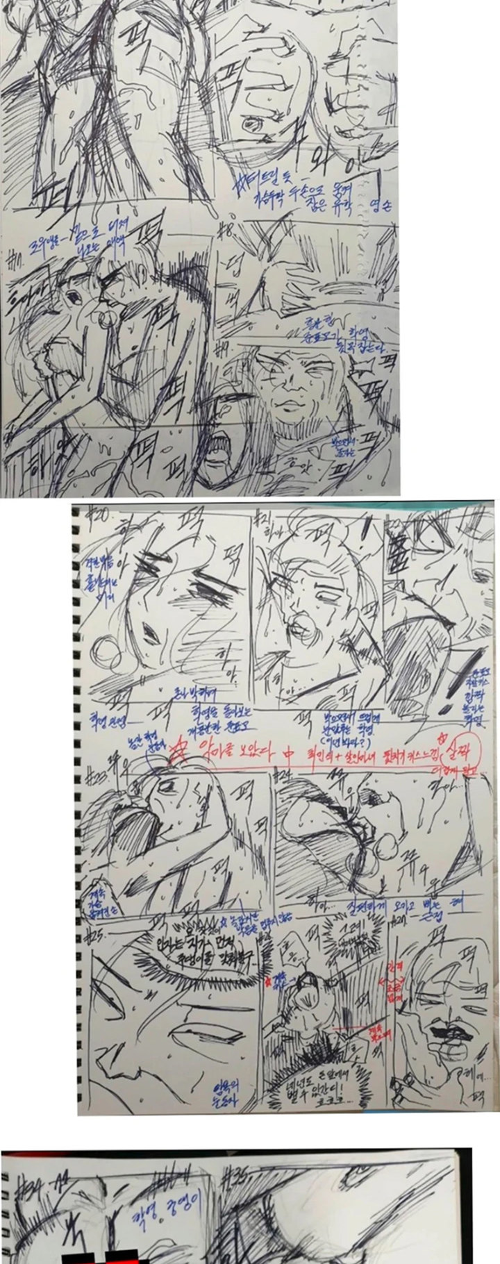 Queen Bee - Chapter 297.5 [photo 6] - MangaPorn