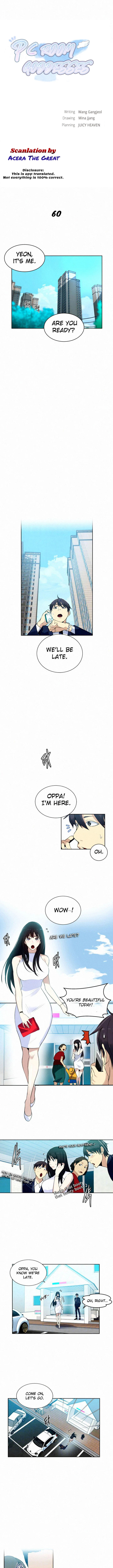 PC Goddess Room - Chapter 60 [photo 1] - MangaPorn