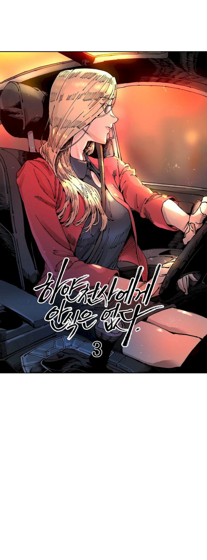 White Angels Get No Rest - Chapter 3 [photo 13] - MangaPorn