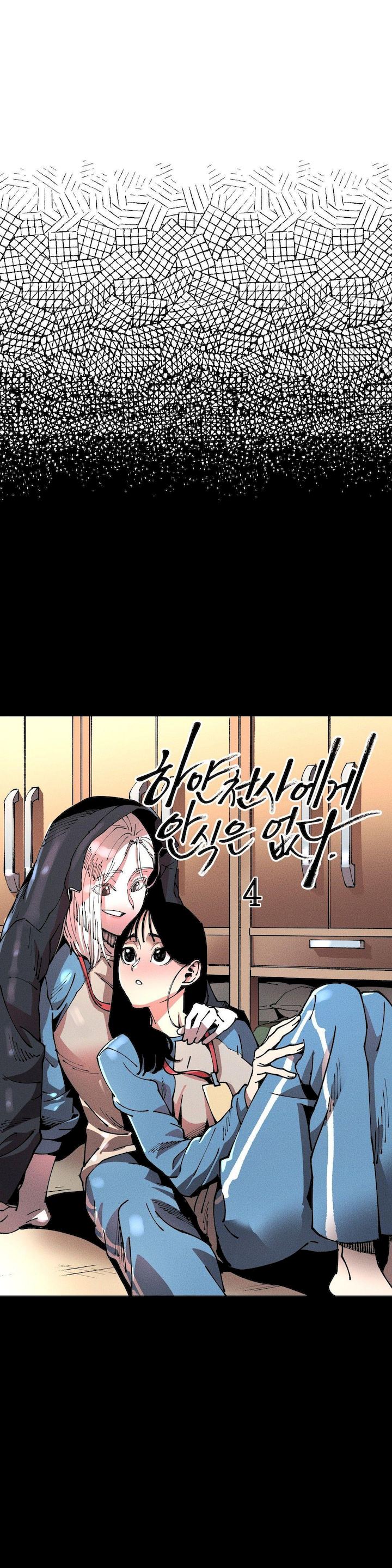 White Angels Get No Rest - Chapter 4 [photo 7] - MangaPorn