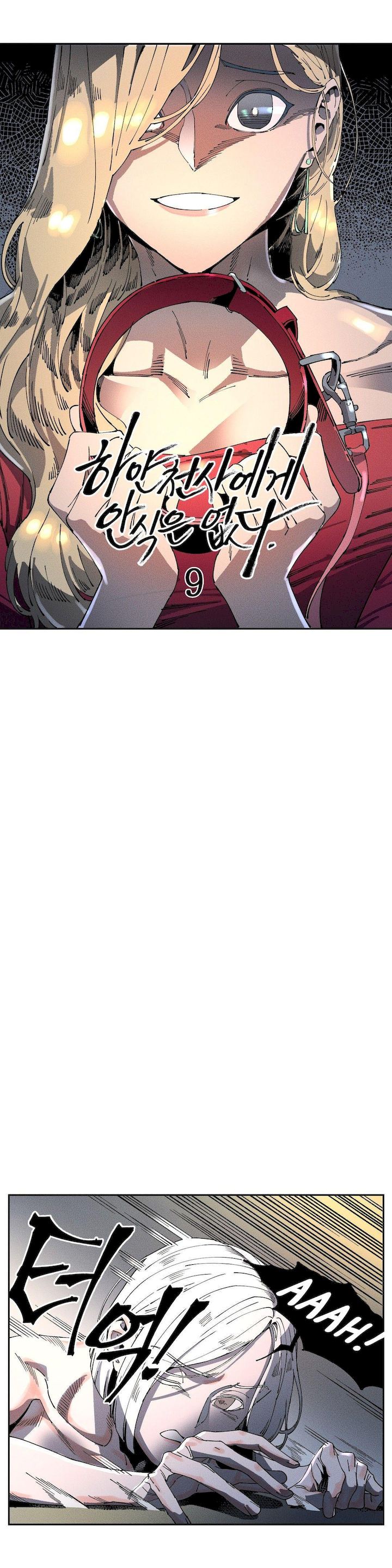 White Angels Get No Rest - Chapter 9 [photo 5] - MangaPorn