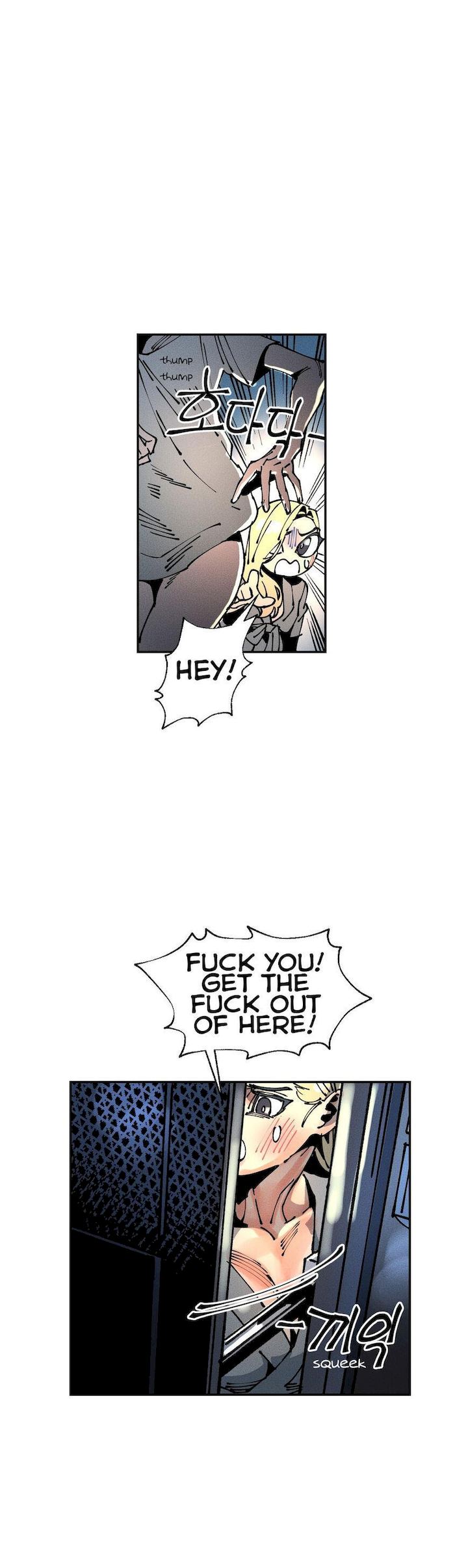 White Angels Get No Rest - Chapter 22 [photo 18] - MangaPorn