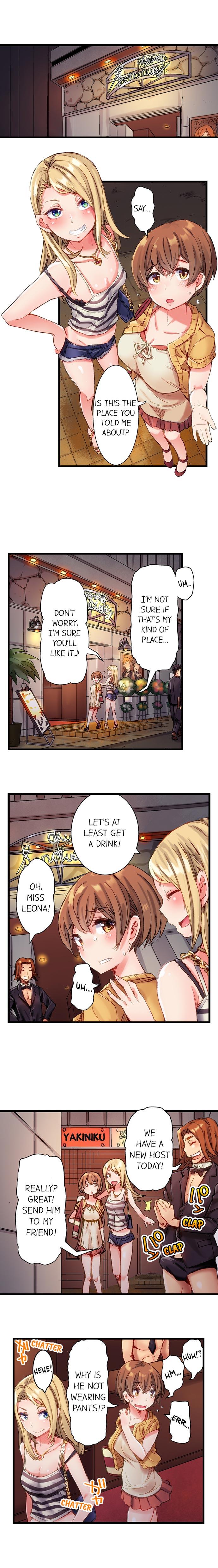 The Dick Pub - Chapter 1 [photo 2] - MangaPorn
