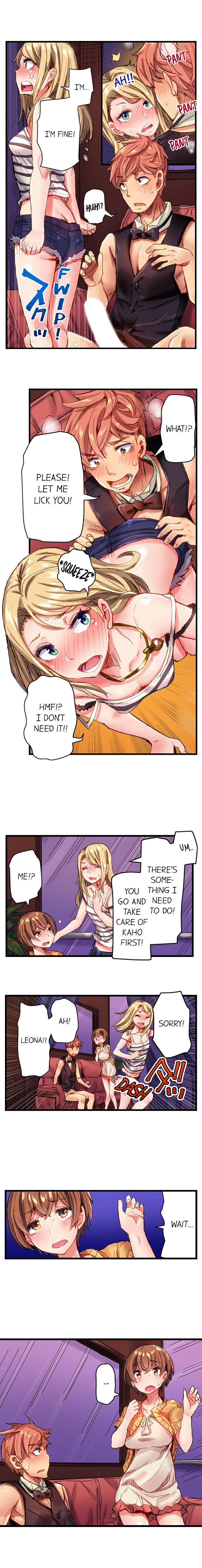 The Dick Pub - Chapter 2 [photo 7] - MangaPorn