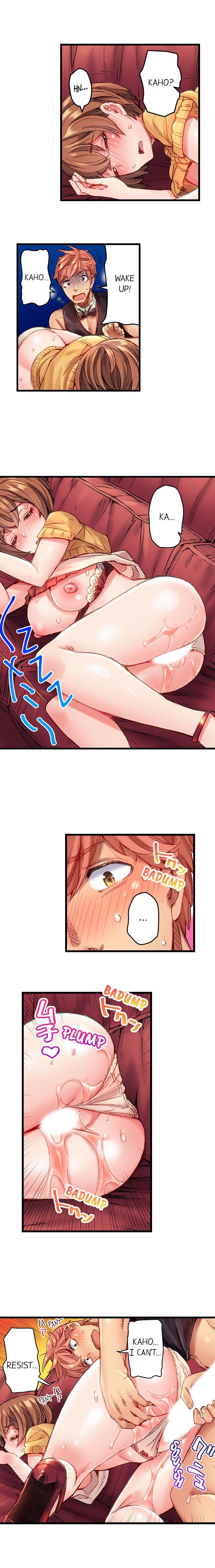 The Dick Pub - Chapter 3 [photo 9] - MangaPorn