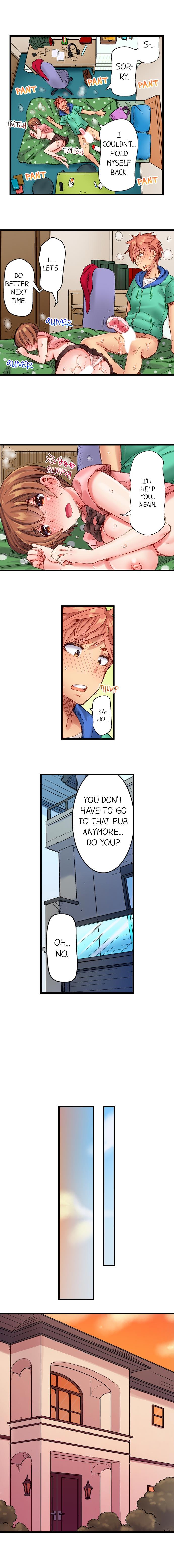 The Dick Pub - Chapter 7 [photo 8] - MangaPorn