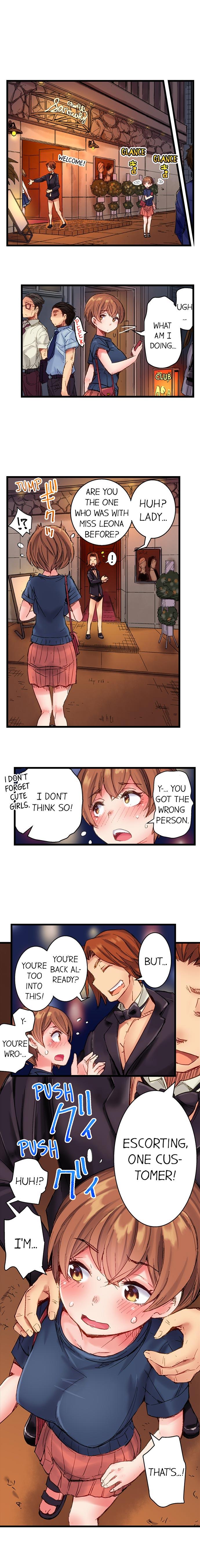 The Dick Pub - Chapter 8 [photo 9] - MangaPorn