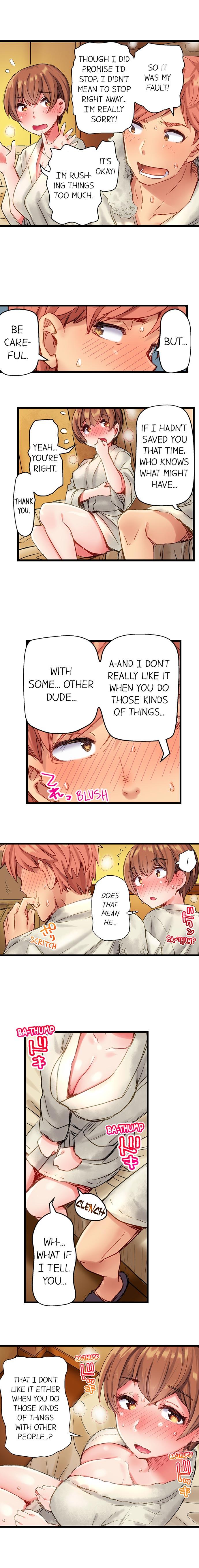 The Dick Pub - Chapter 10 [photo 9] - MangaPorn