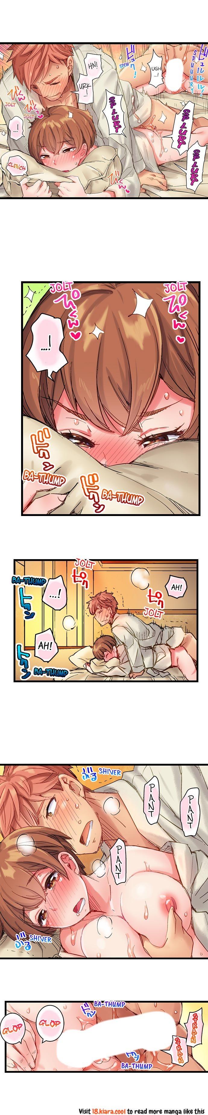 The Dick Pub - Chapter 12 [photo 6] - MangaPorn