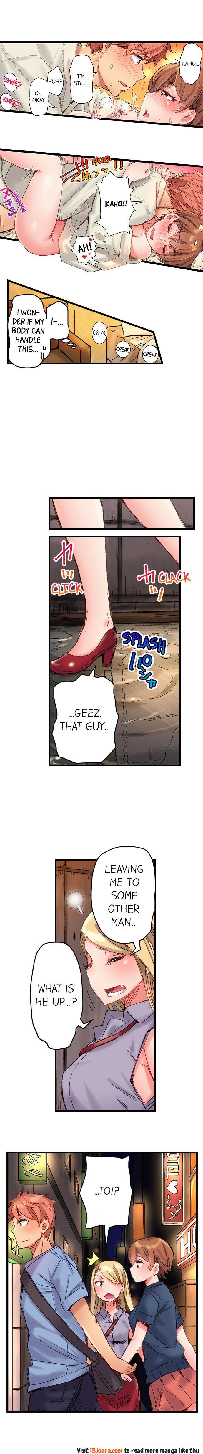 The Dick Pub - Chapter 12 [photo 7] - MangaPorn