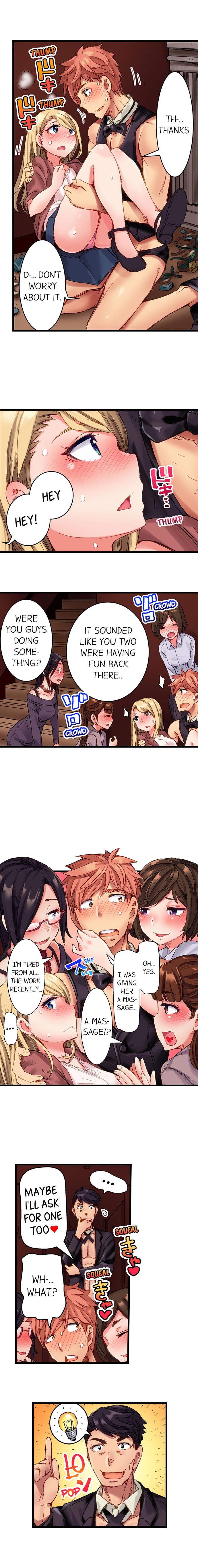 The Dick Pub - Chapter 16 [photo 2] - MangaPorn