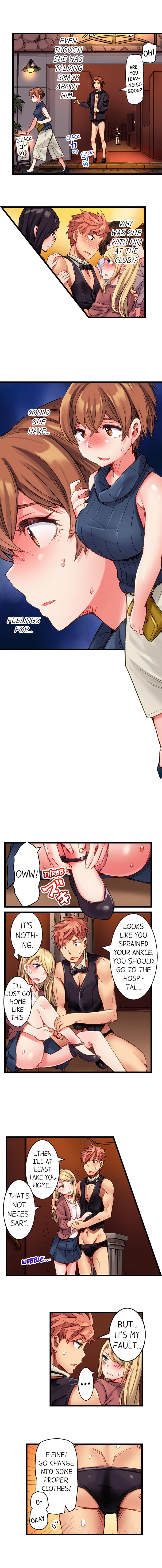 The Dick Pub - Chapter 16 [photo 4] - MangaPorn