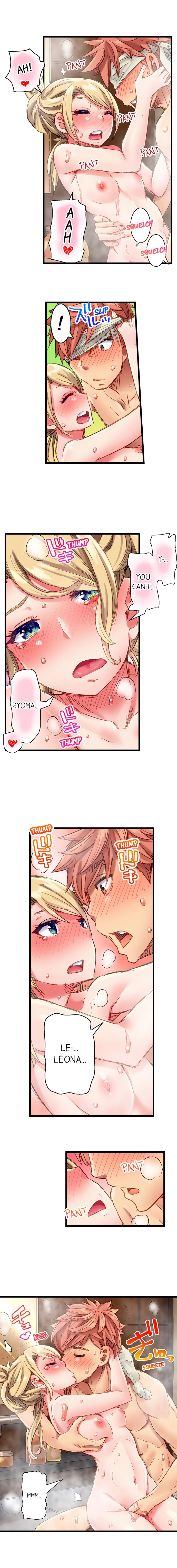 The Dick Pub - Chapter 17 [photo 9] - MangaPorn