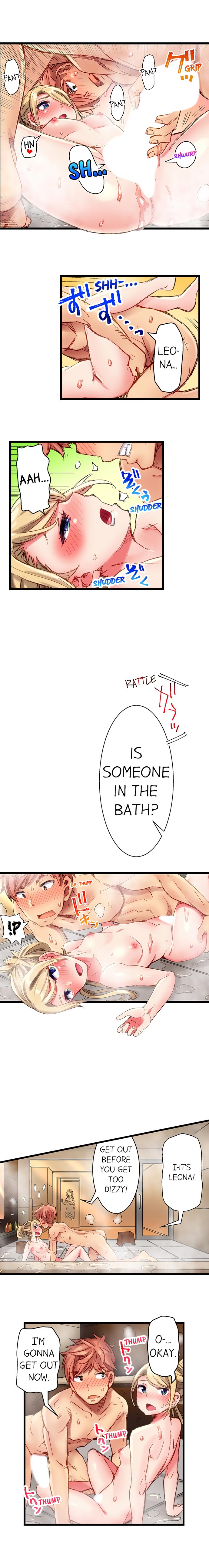 The Dick Pub - Chapter 18 [photo 6] - MangaPorn