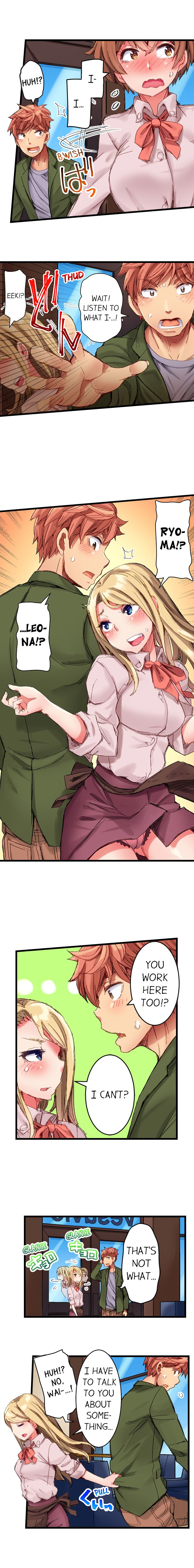 The Dick Pub - Chapter 19 [photo 3] - MangaPorn