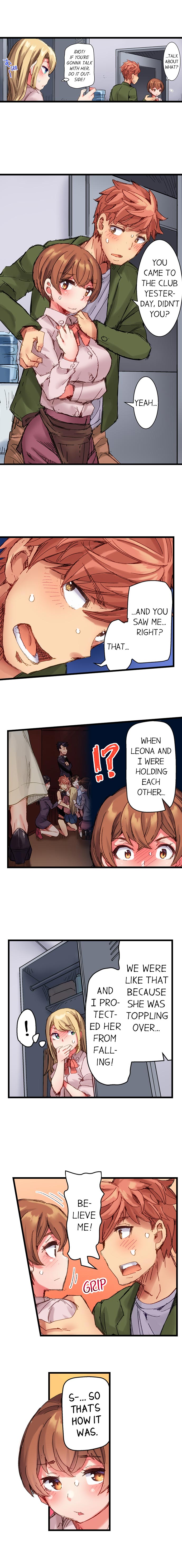 The Dick Pub - Chapter 20 [photo 3] - MangaPorn