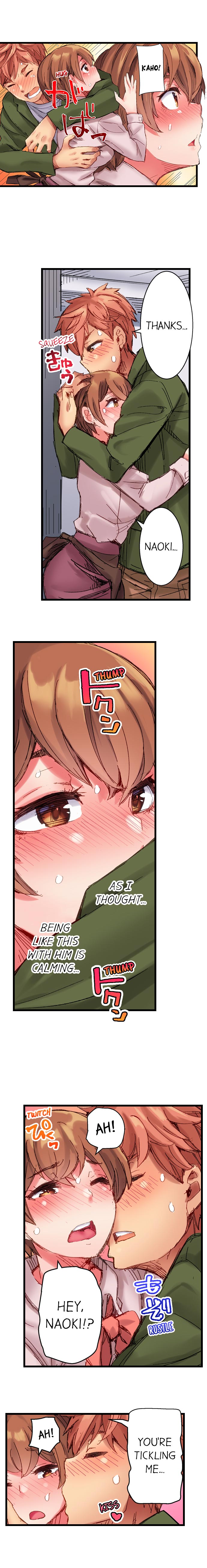 The Dick Pub - Chapter 20 [photo 6] - MangaPorn