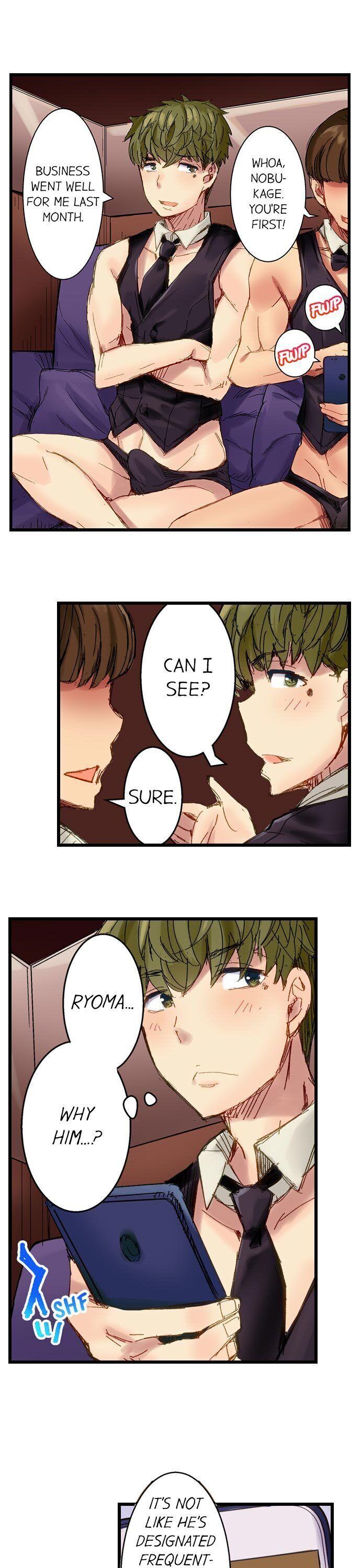 The Dick Pub - Chapter 22 [photo 18] - MangaPorn