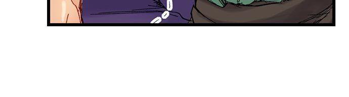 The Dick Pub - Chapter 23 [photo 14] - MangaPorn