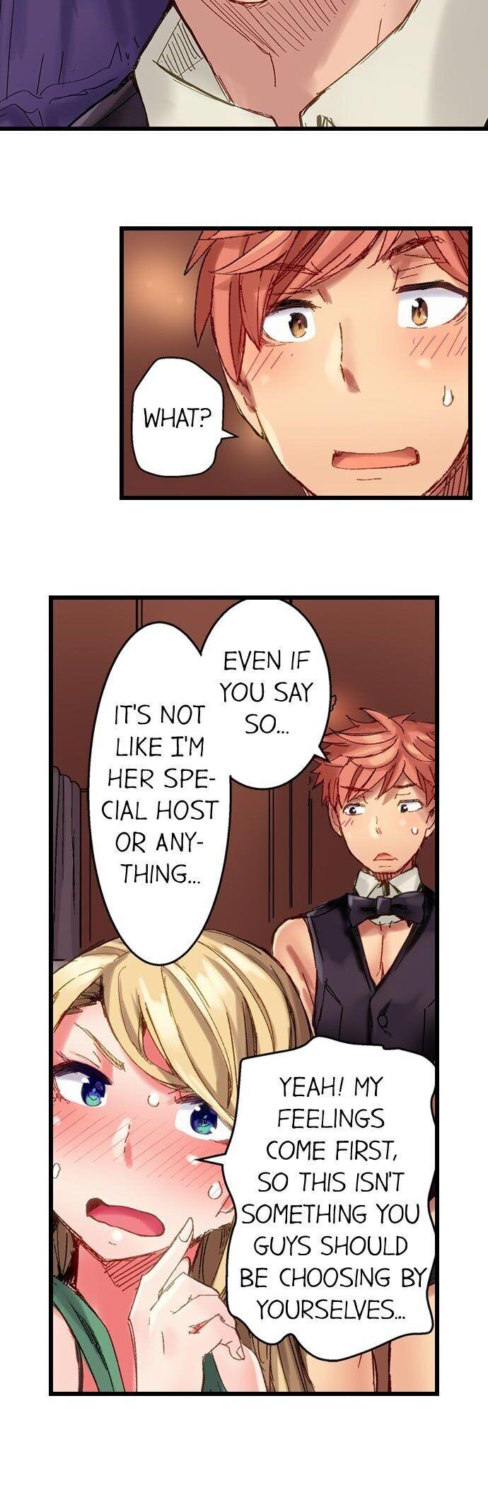 The Dick Pub - Chapter 23 [photo 7] - MangaPorn