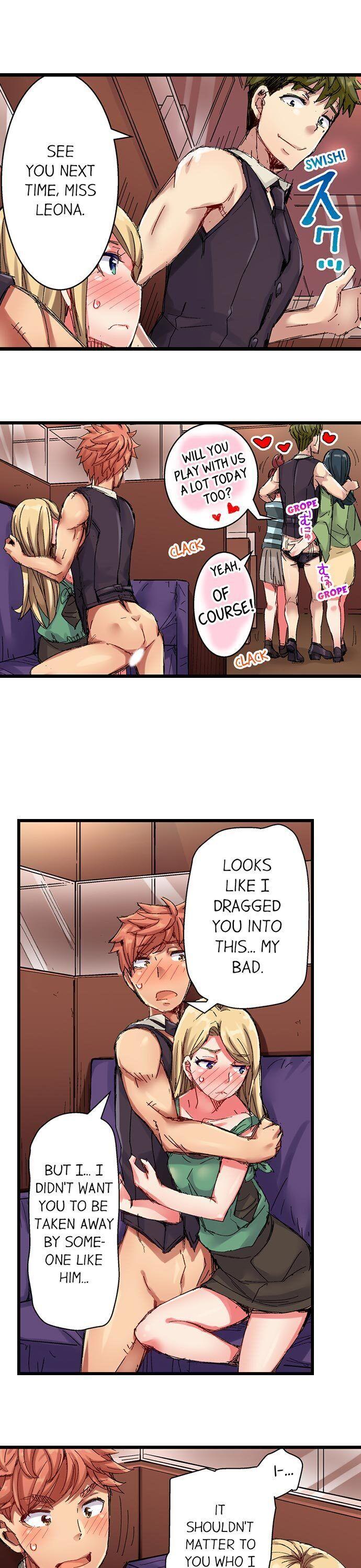 The Dick Pub - Chapter 25 [photo 4] - MangaPorn