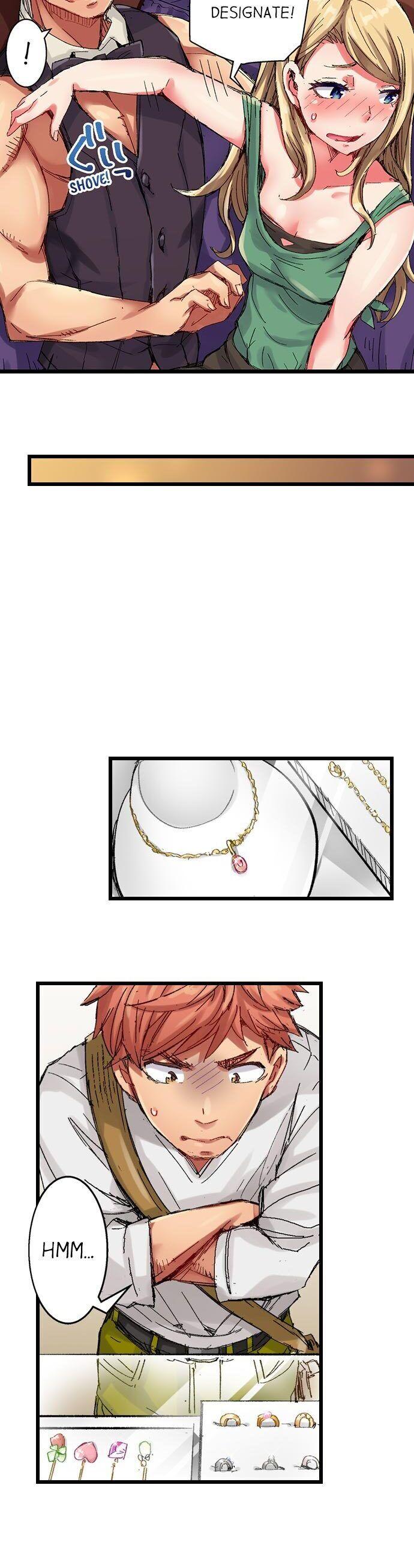 The Dick Pub - Chapter 25 [photo 5] - MangaPorn