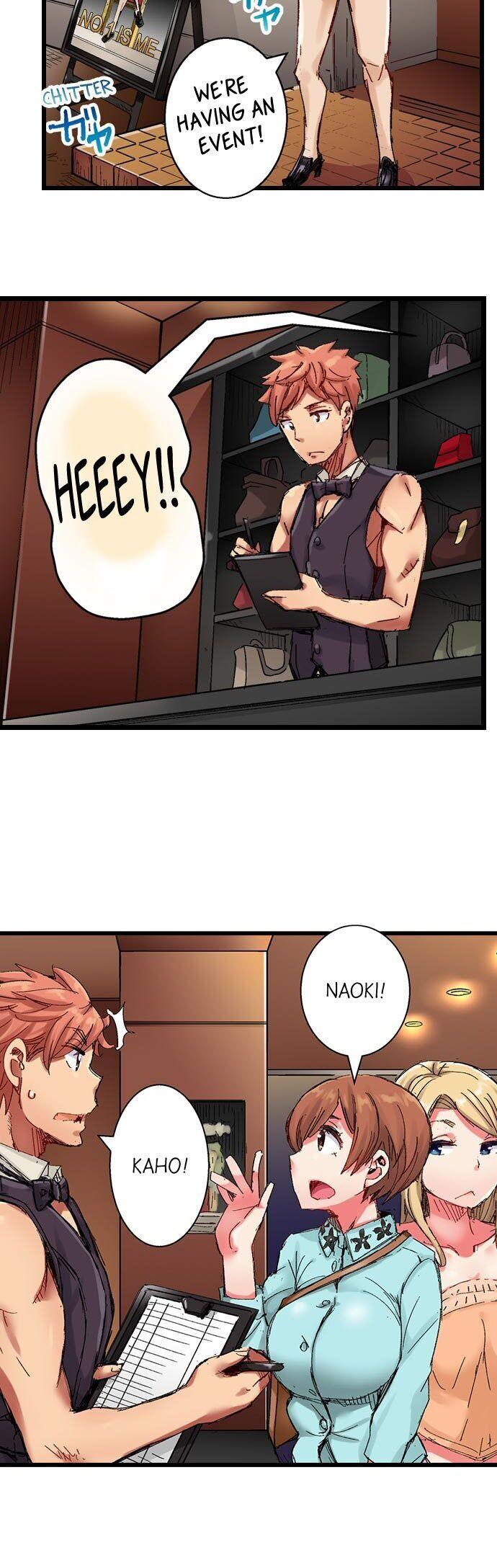 The Dick Pub - Chapter 26 [photo 10] - MangaPorn