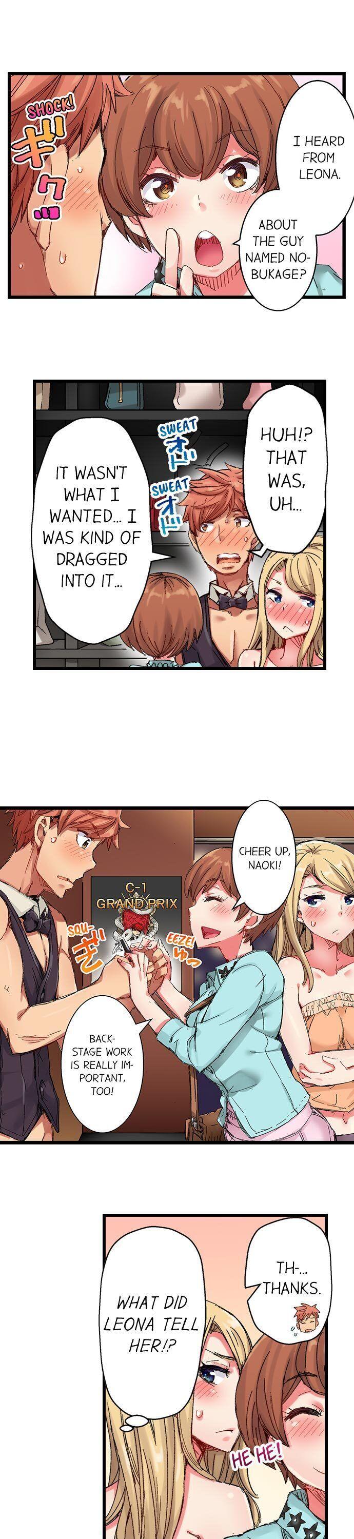 The Dick Pub - Chapter 26 [photo 11] - MangaPorn