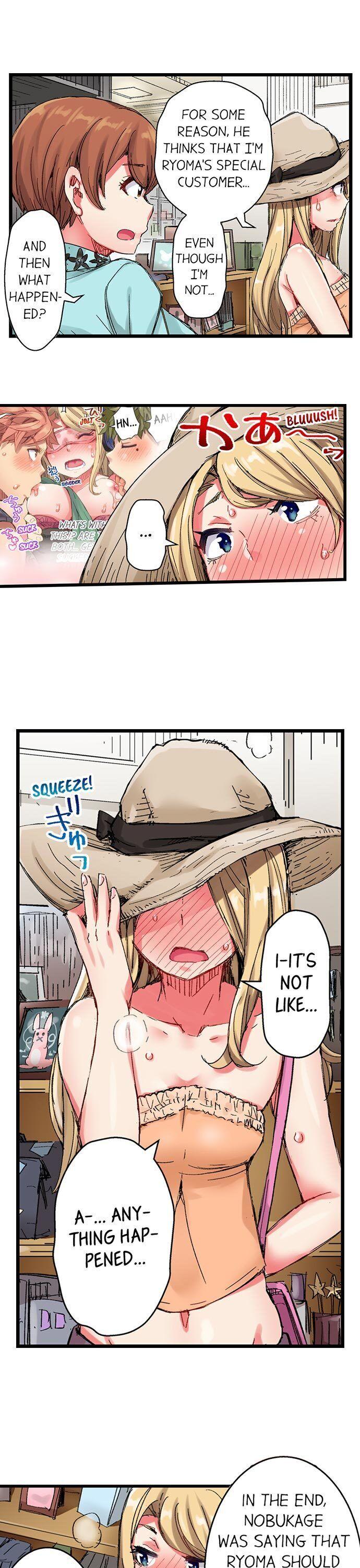 The Dick Pub - Chapter 26 [photo 7] - MangaPorn