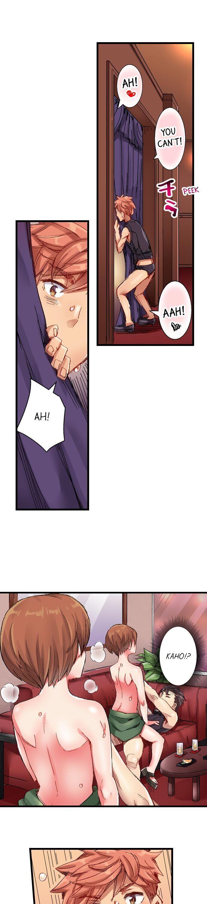 The Dick Pub - Chapter 31 [photo 11] - MangaPorn