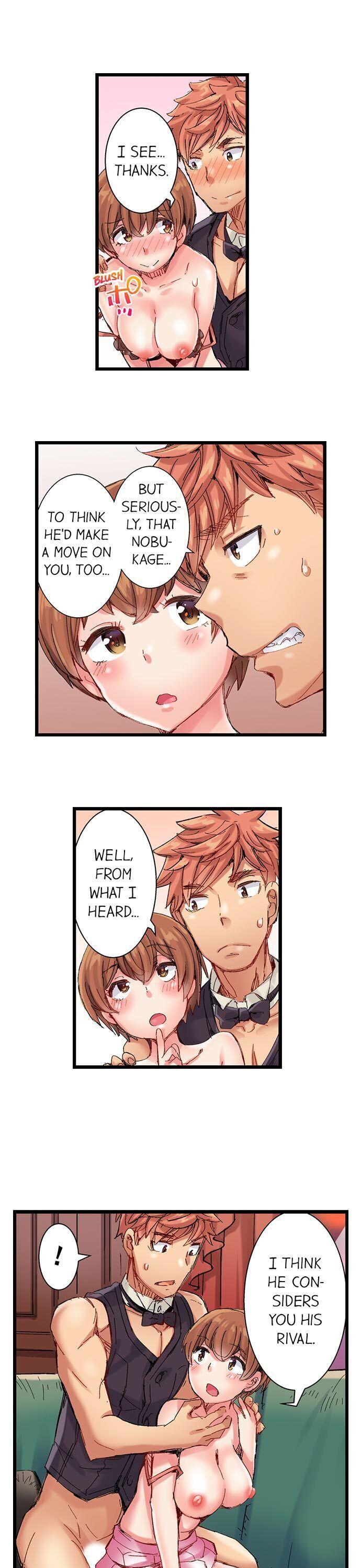 The Dick Pub - Chapter 34 [photo 4] - MangaPorn