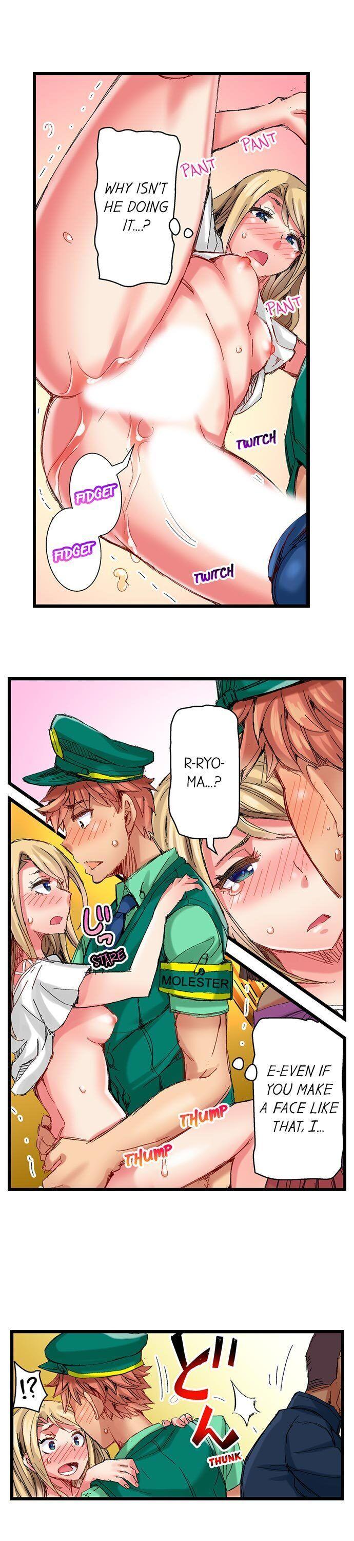 The Dick Pub - Chapter 36 [photo 10] - MangaPorn