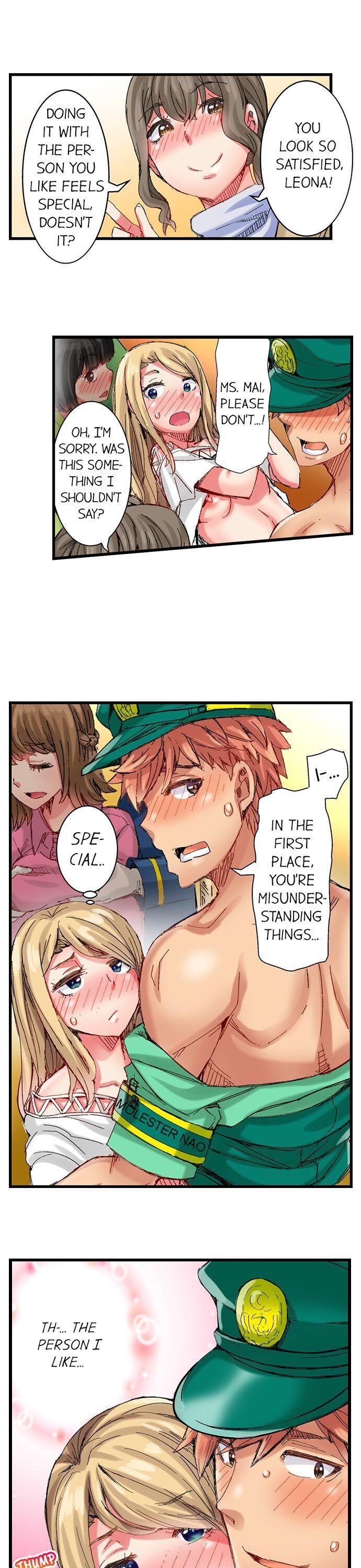 The Dick Pub - Chapter 37 [photo 6] - MangaPorn