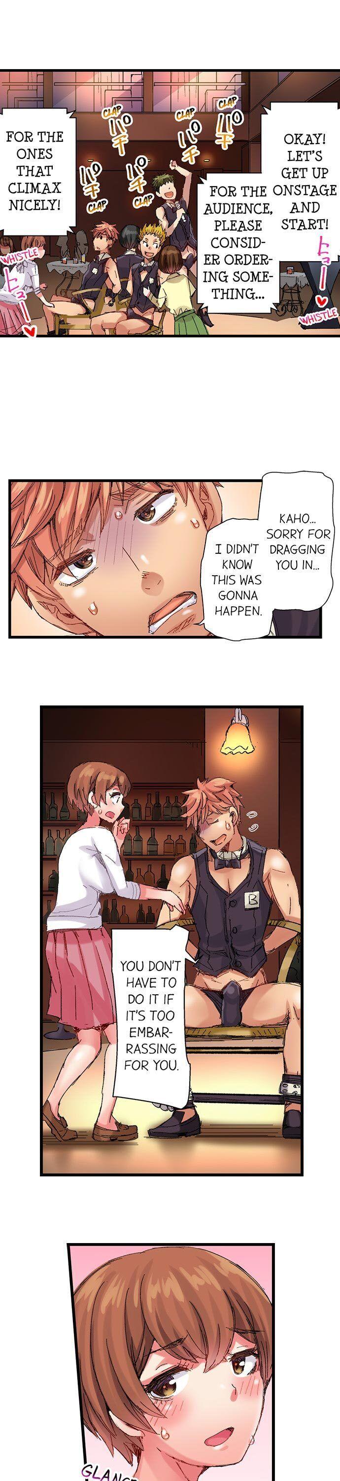 The Dick Pub - Chapter 38 [photo 2] - MangaPorn