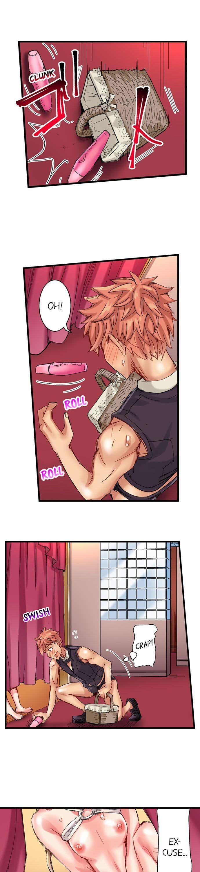 The Dick Pub - Chapter 43 [photo 4] - MangaPorn