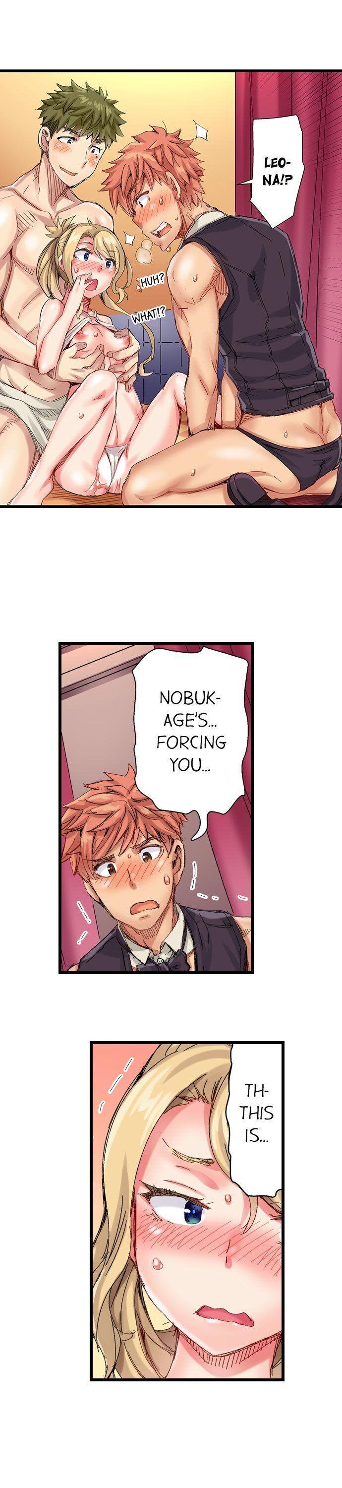 The Dick Pub - Chapter 43 [photo 6] - MangaPorn