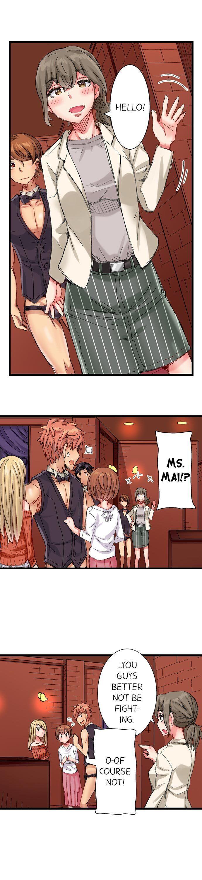 The Dick Pub - Chapter 48 [photo 2] - MangaPorn