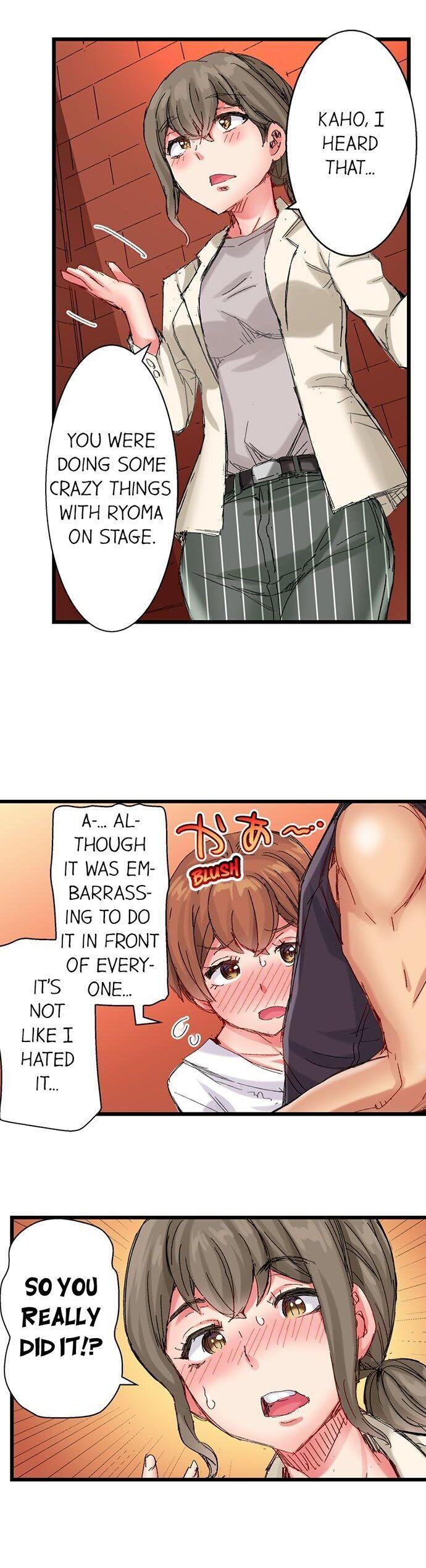 The Dick Pub - Chapter 48 [photo 3] - MangaPorn