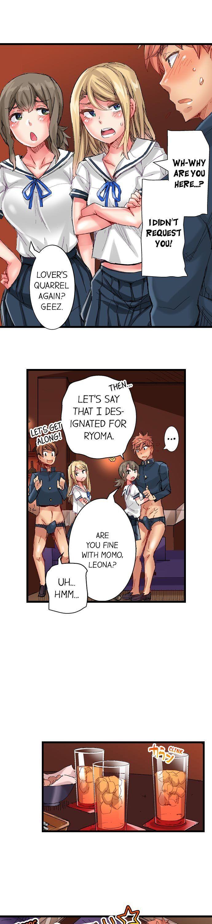 The Dick Pub - Chapter 55 [photo 2] - MangaPorn