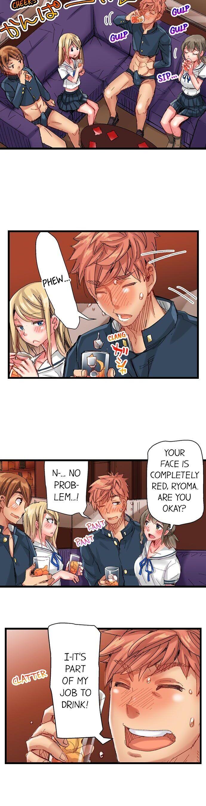 The Dick Pub - Chapter 55 [photo 3] - MangaPorn