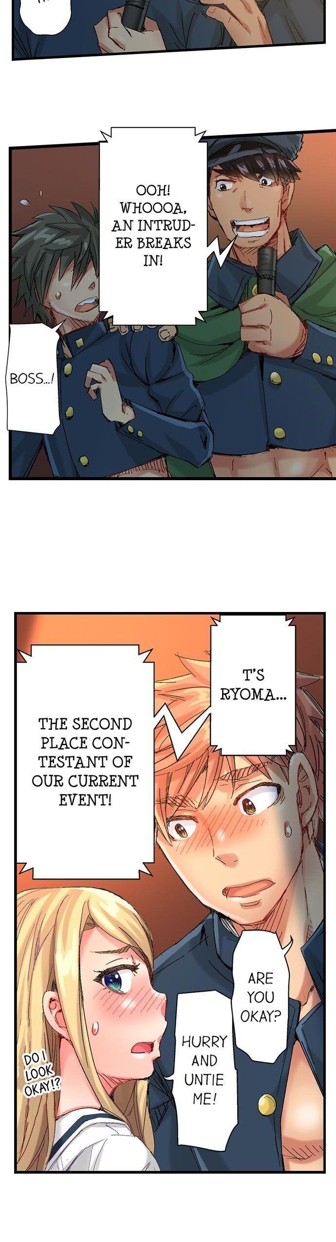 The Dick Pub - Chapter 58 [photo 5] - MangaPorn